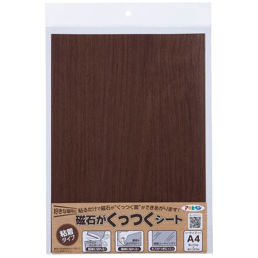 （まとめ買い）アサヒペン 好きな場所に貼るだけ 磁石がくっつくシート 210×297mm MS-02 〔×3〕