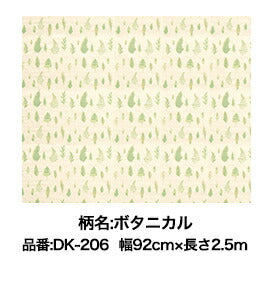 アサヒペン D-kabegami 壁紙 のりなし 92cm×2.5m DK-206 ボタニカル