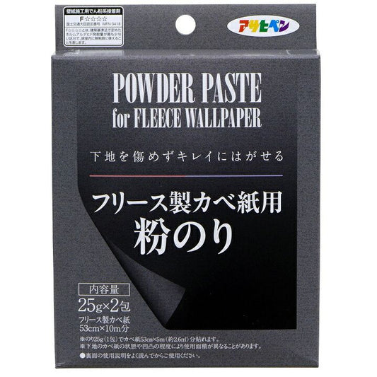 アサヒペン フリース製カベ紙用粉のり 25g×2包 783