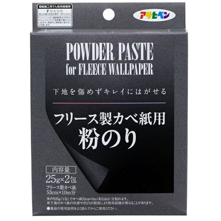 （まとめ買い）アサヒペン フリース製カベ紙用粉のり 25g×2包 783 〔×5〕