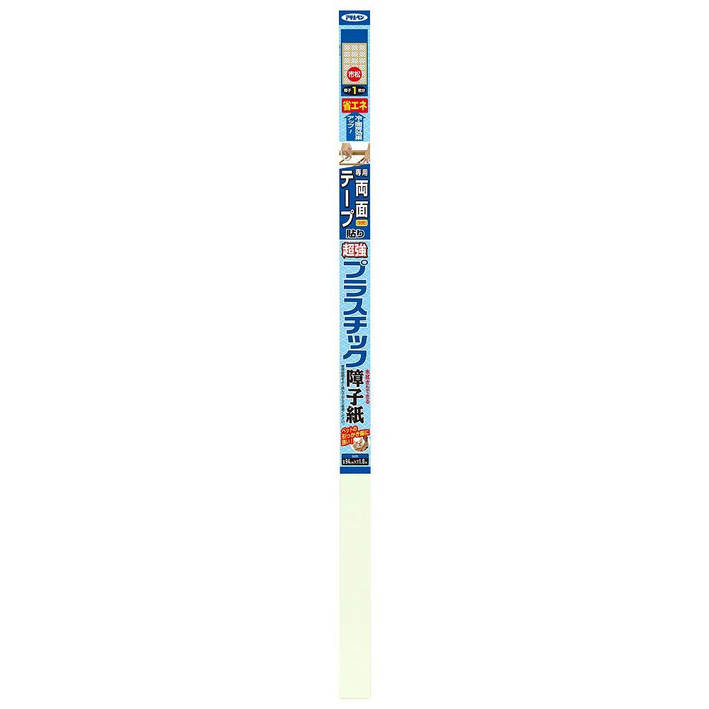 （まとめ買い）アサヒペン UVカット超強プラスチック障子紙 94cm×1.8m 6815 優花 〔×3〕