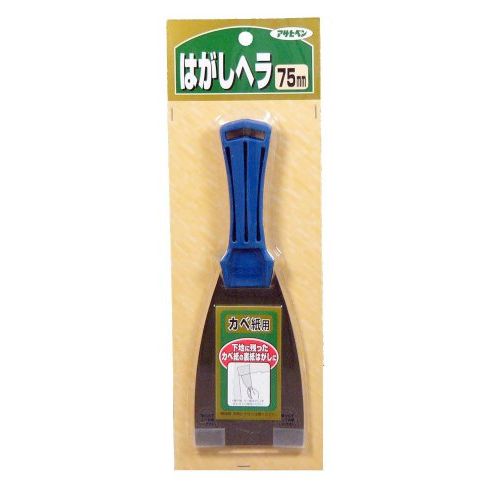 （まとめ買い）アサヒペン カベ紙用 はがしヘラ 75MM 908 〔×5〕