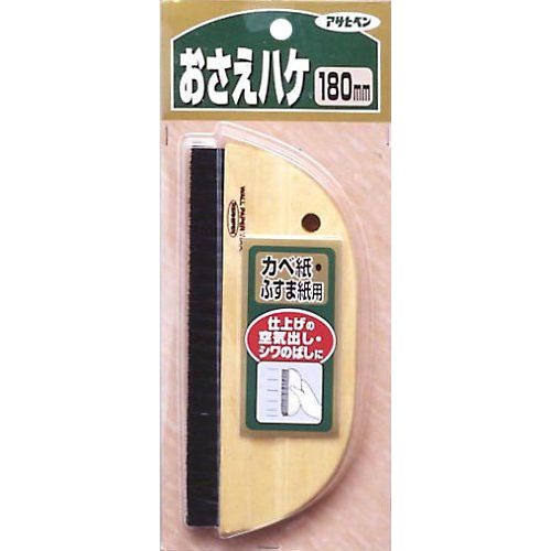 （まとめ買い）アサヒペン 木柄おさえハケ 180MM 915 〔5個セット〕