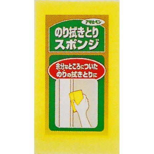 （まとめ買い）アサヒペン のり拭き取りスポンジ 981 〔×10〕