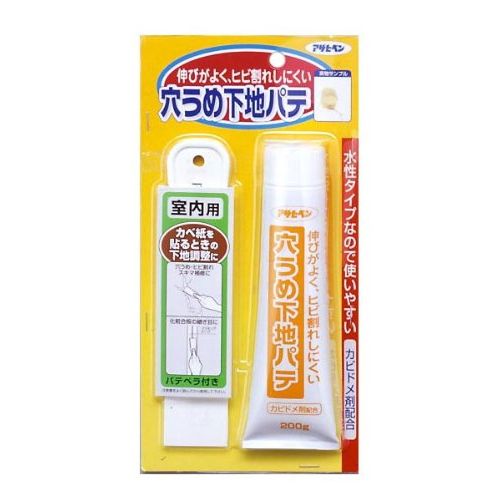 （まとめ買い）アサヒペン 穴うめ下地パテ 200G 734 〔×5〕