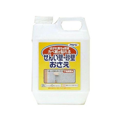 アサヒペン せんい壁・砂壁おさえ 2L 732