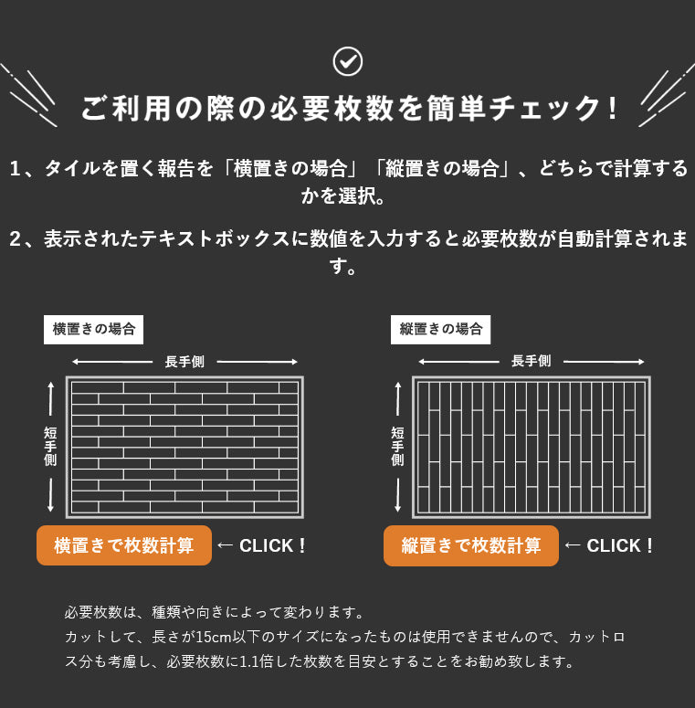 アサヒペン JOINT-LOCK フロアタイル 915×183×4mm 10枚入り JL-01