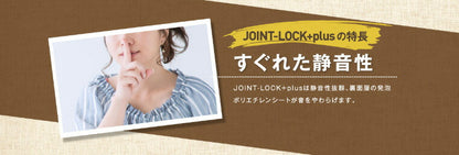 アサヒペン JOINT-LOCKプラス(静音タイプ) フロアタイル 915×183×5mm 10枚入り JLP-01