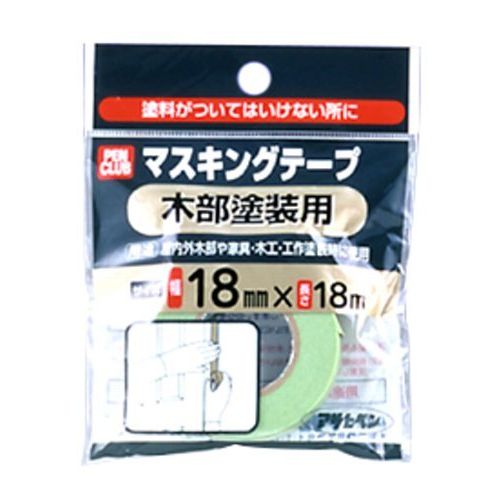 アサヒペン PCマスキングテープ 18mm×18m 木部塗装用