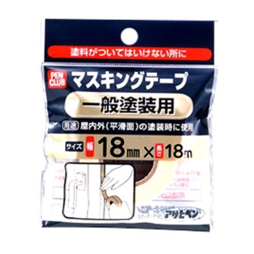 アサヒペン PCマスキングテープ 18mm×18m 一般塗装用