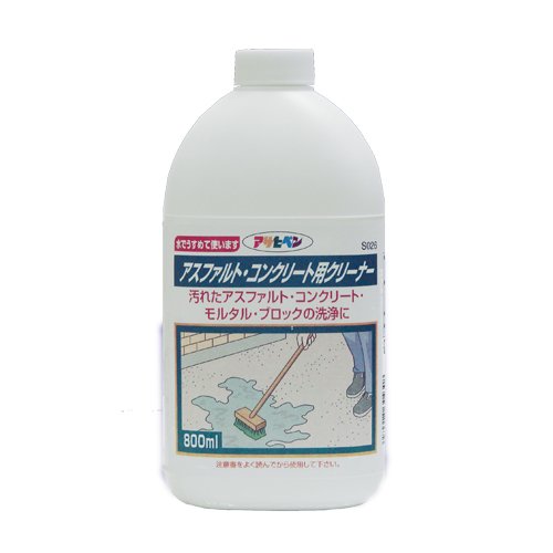 アサヒペン アスファルト・コンクリート用クリーナ 800ml