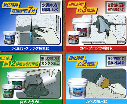 （まとめ買い）アサヒペン セメント補修材 カベ用防水セメント ハケ塗り 3kg C016 グレー 〔×3〕