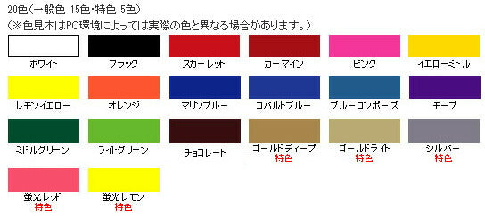 アサヒペン 水性ポスターカラー 工作・ホビー用 一般色 ライトグリーン 45ml