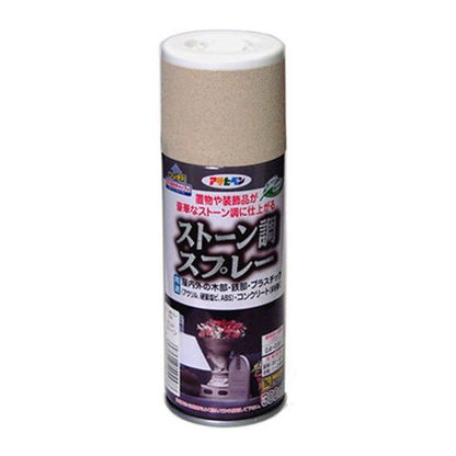 （まとめ買い）アサヒペン ストーン調スプレー 300ML サンドストーン 〔3缶セット〕