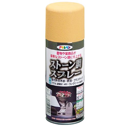 （まとめ買い）アサヒペン ストーン調スプレー 300ML テラコッタ 〔3缶セット〕