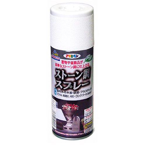 （まとめ買い）アサヒペン ストーン調スプレー 300ML ホワイトストーン 〔3缶セット〕