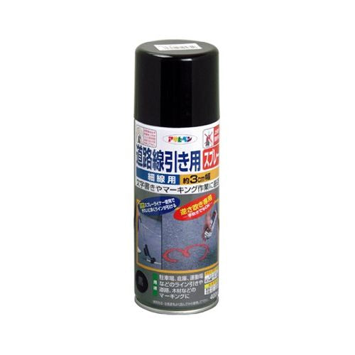 アサヒペン 道路線引き用スプレー 細線用 400ML 黒