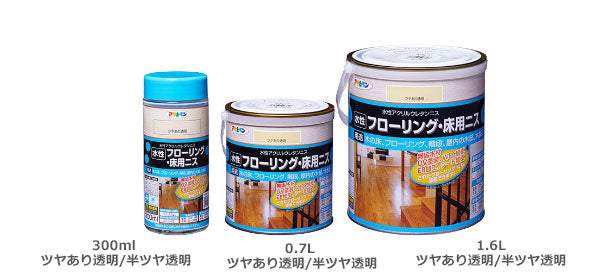 アサヒペン 水性フローリング・床用ニス 0.7L ツヤあり透明