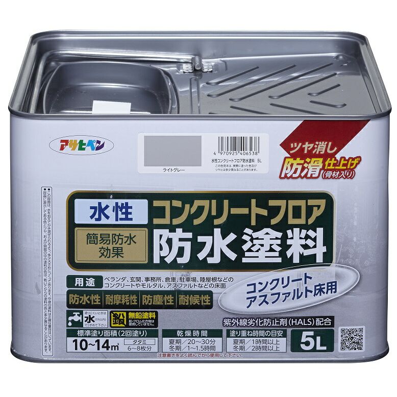 アサヒペン 水性コンクリートフロア防水塗料 ツヤ消し防滑仕上げ 5L ライトグレー