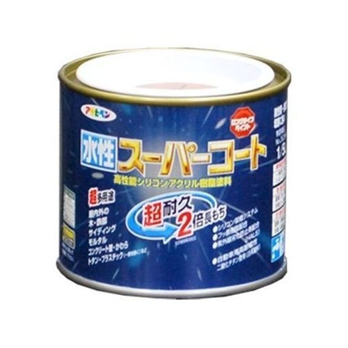 （まとめ買い）アサヒペン ペンキ 水性スーパーコート 水性多用途 オータムブラウン 1/5L 〔5缶セット〕