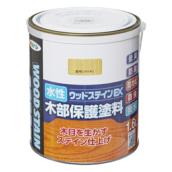 （まとめ買い）アサヒペン 水性ウッドステインEX 1.6L 透明(クリヤ) 〔×3〕