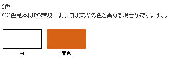 アサヒペン 水性道路線引き用塗料 黄色 10kg