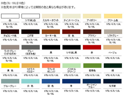 アサヒペン NEW水性建物用 赤0.7L