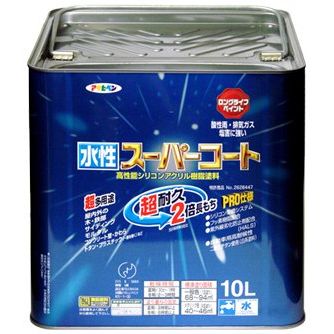 （まとめ買い）アサヒペン ペンキ 水性スーパーコート 水性多用途 なす紺 10L 〔3缶セット〕