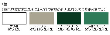 アサヒペン 水性強力コンクリート床用 ホワイト 1.6L