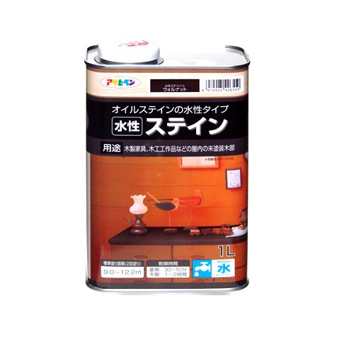 （まとめ買い）アサヒペン 水性ステイン ウォルナット 1L 〔3缶セット〕