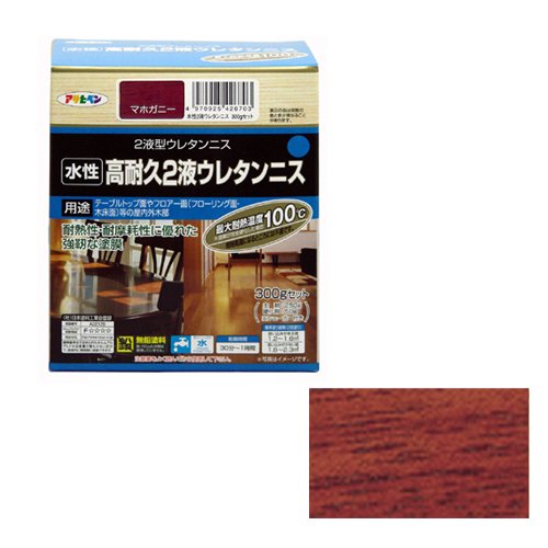 （まとめ買い）アサヒペン 水性高耐久2液ウレタンニス マホガニー 300gセット 〔×3〕