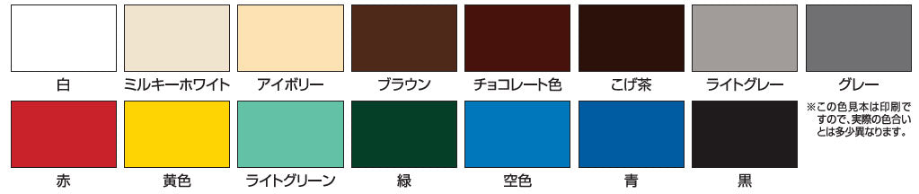 （まとめ買い）アサヒペン 水性塗料 水性高耐久鉄部用 1/5L 白 〔×5〕