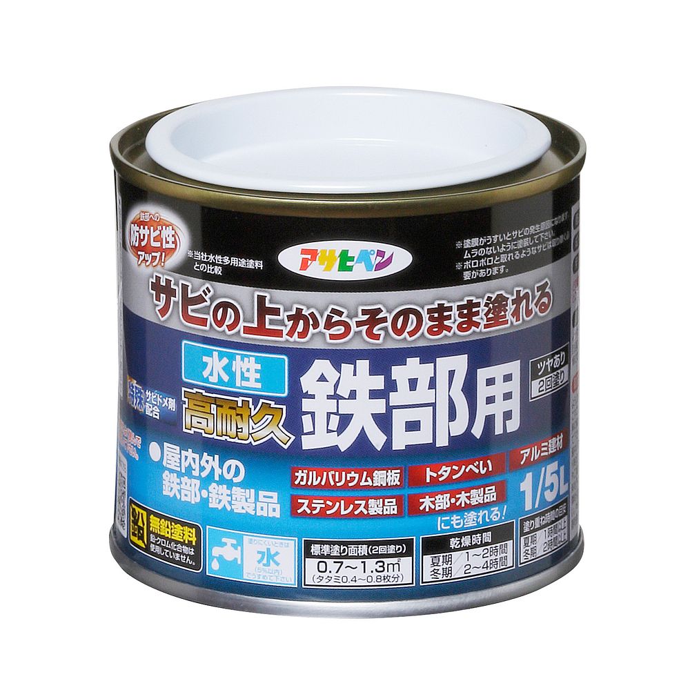 （まとめ買い）アサヒペン 水性塗料 水性高耐久鉄部用 1/5L 白 〔×5〕