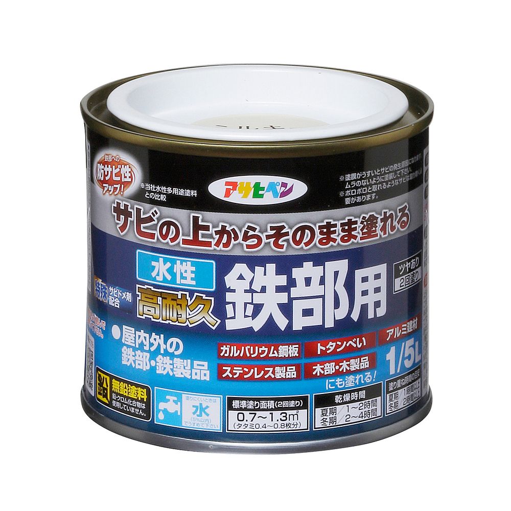 （まとめ買い）アサヒペン 水性塗料 水性高耐久鉄部用 1/5L ミルキーホワイト 〔×5〕