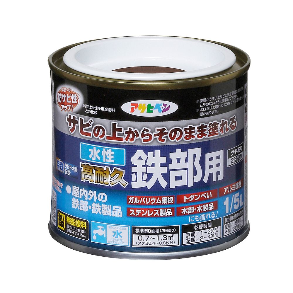 アサヒペン 水性塗料 水性高耐久鉄部用 1/5L ブラウン