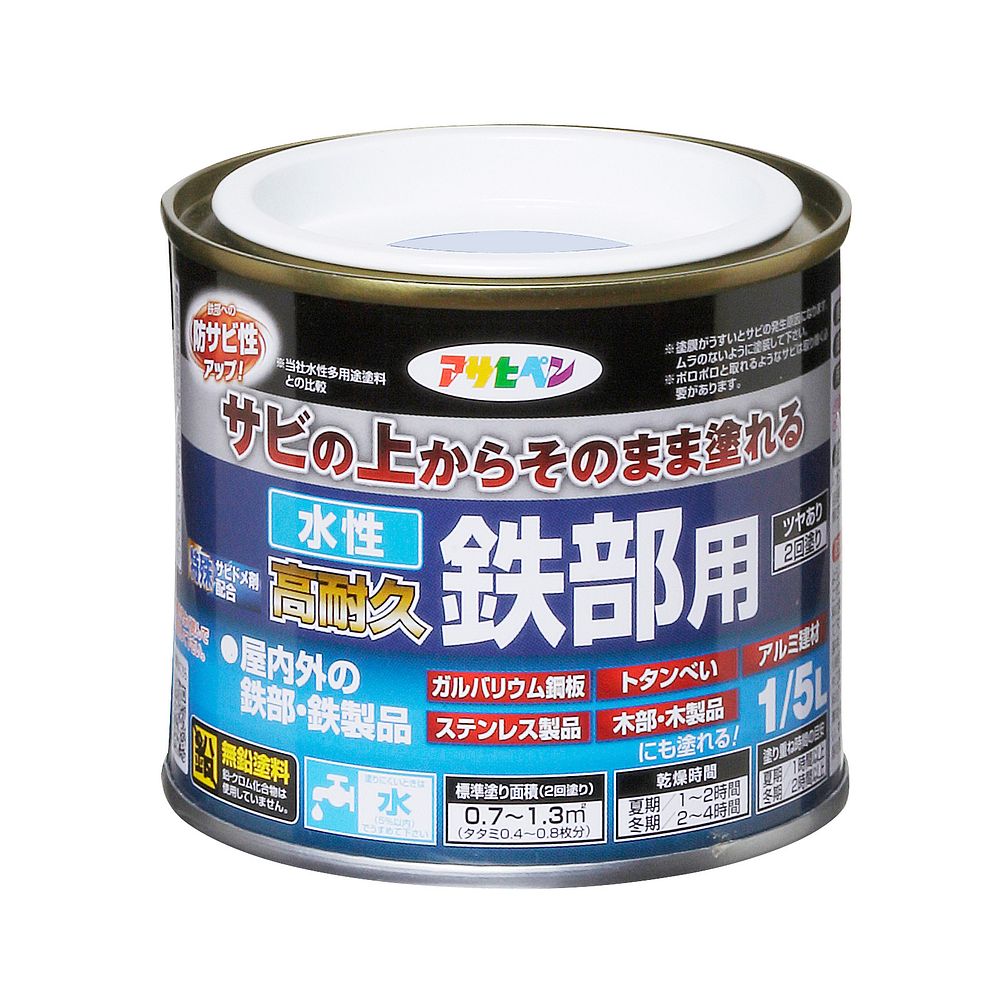 （まとめ買い）アサヒペン 水性塗料 水性高耐久鉄部用 1/5L グレー 〔×5〕