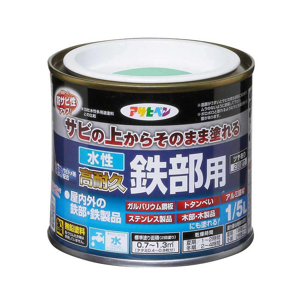 （まとめ買い）アサヒペン 水性塗料 水性高耐久鉄部用 1/5L ライトグリーン 〔×5〕