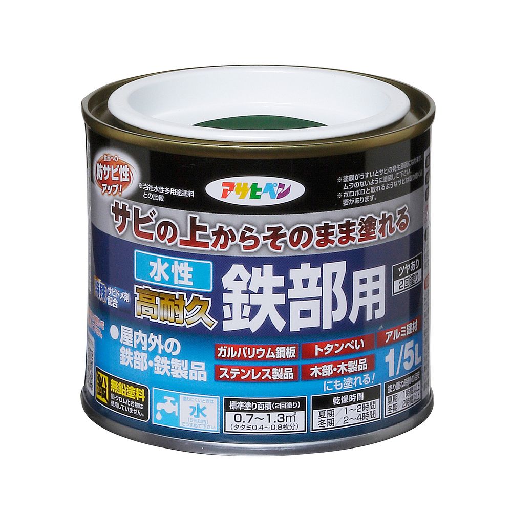 （まとめ買い）アサヒペン 水性塗料 水性高耐久鉄部用 1/5L 緑 〔×5〕