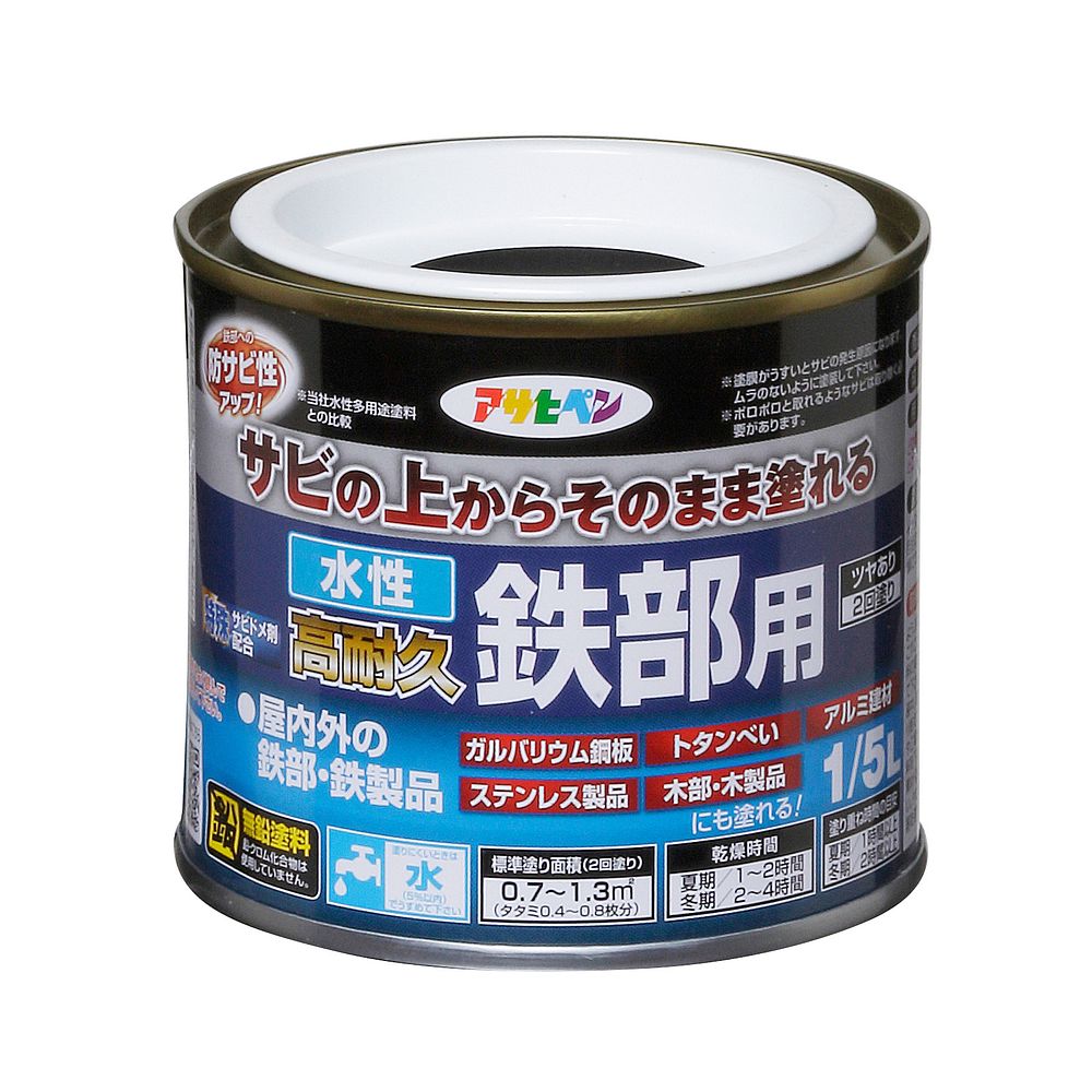 （まとめ買い）アサヒペン 水性塗料 水性高耐久鉄部用 1/5L 黒 〔×5〕