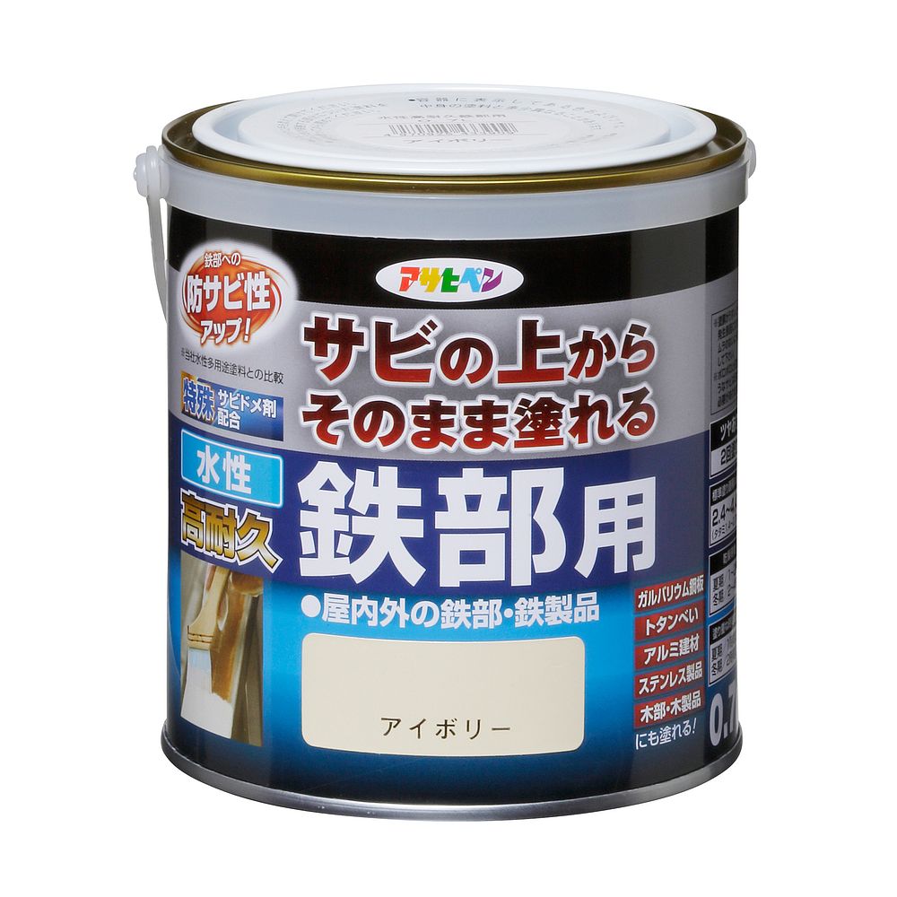 （まとめ買い）アサヒペン 水性塗料 水性高耐久鉄部用 0.7L アイボリー 〔×3〕