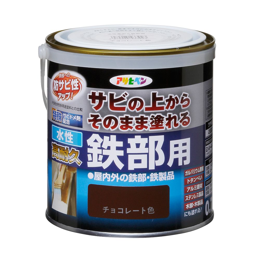 （まとめ買い）アサヒペン 水性塗料 水性高耐久鉄部用 0.7L チョコレート色 〔×3〕