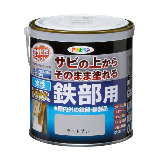 アサヒペン 水性塗料 水性高耐久鉄部用 0.7L ライトグレー