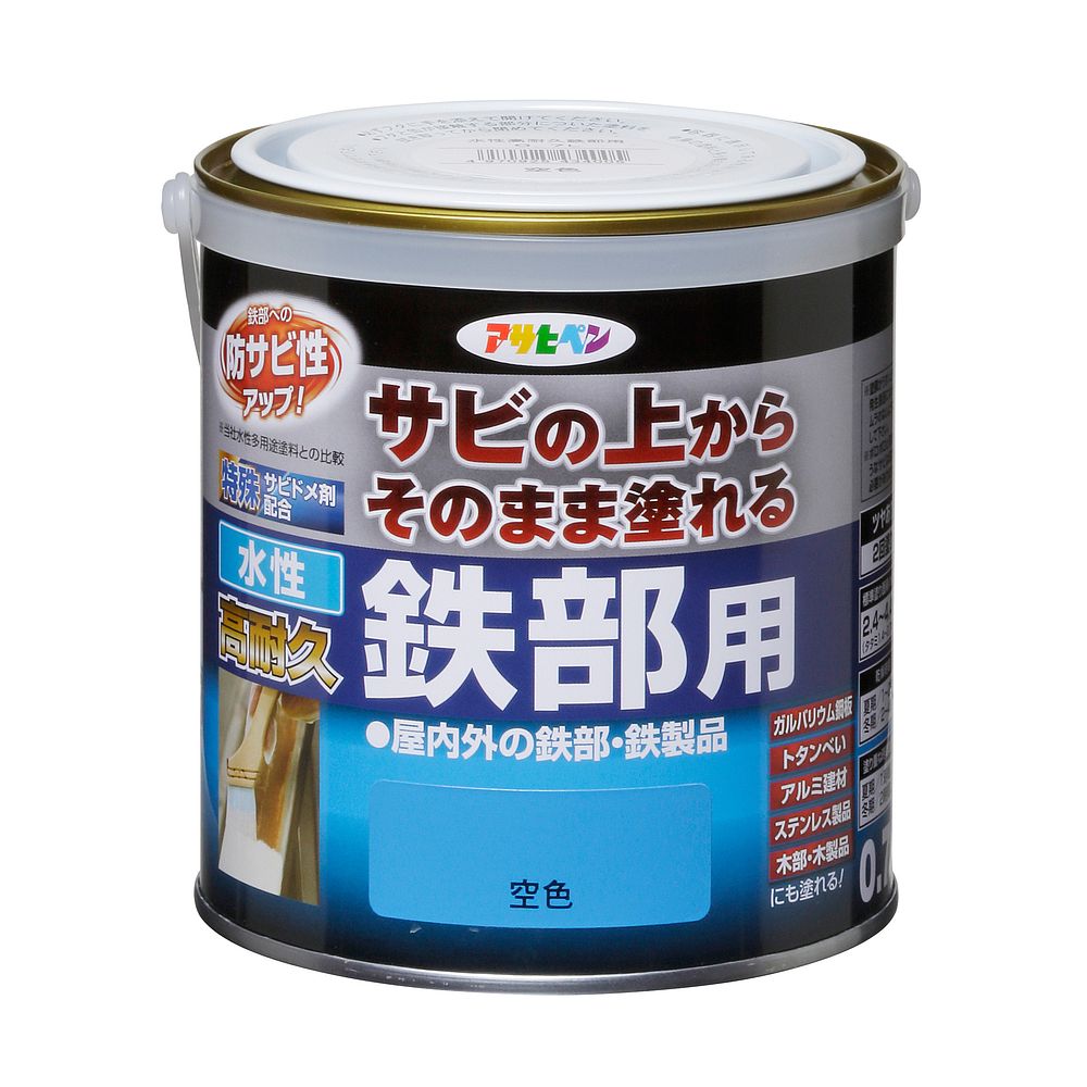 （まとめ買い）アサヒペン 水性塗料 水性高耐久鉄部用 0.7L 空色 〔×3〕