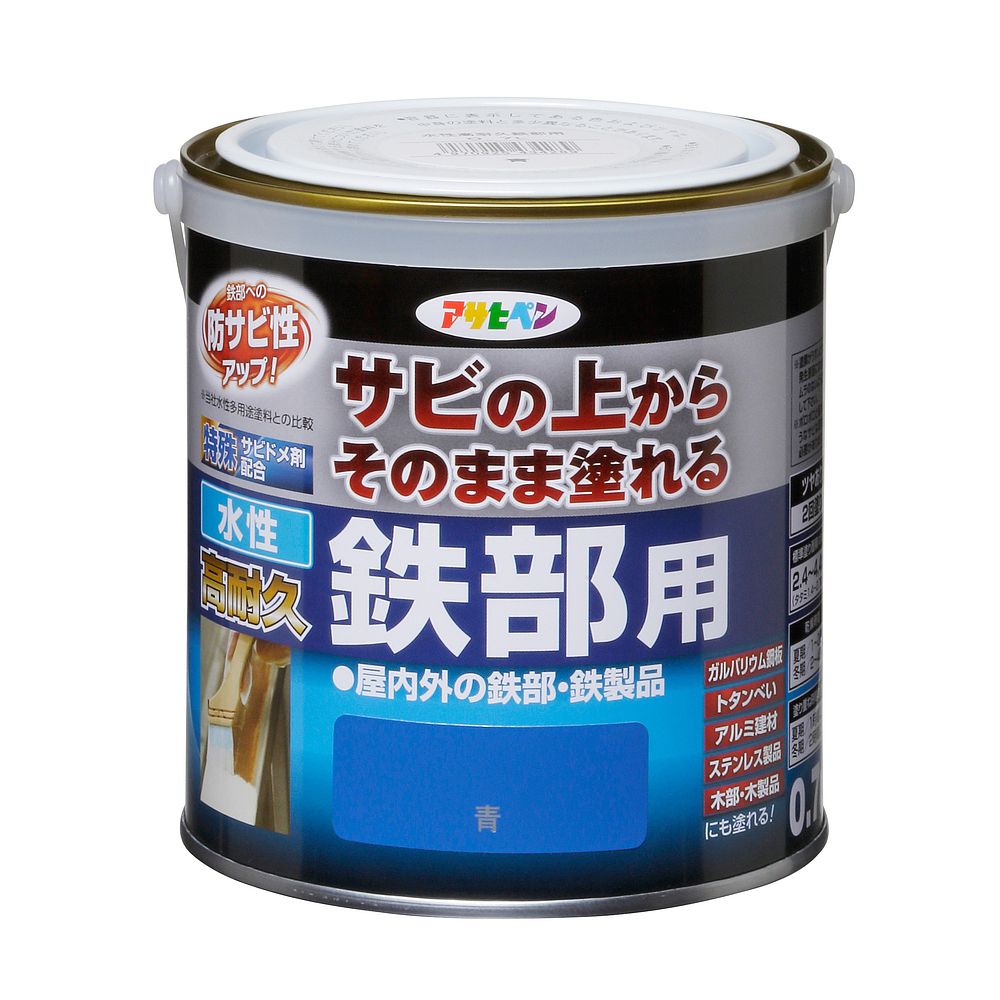 （まとめ買い）アサヒペン 水性塗料 水性高耐久鉄部用 0.7L 青 〔×3〕