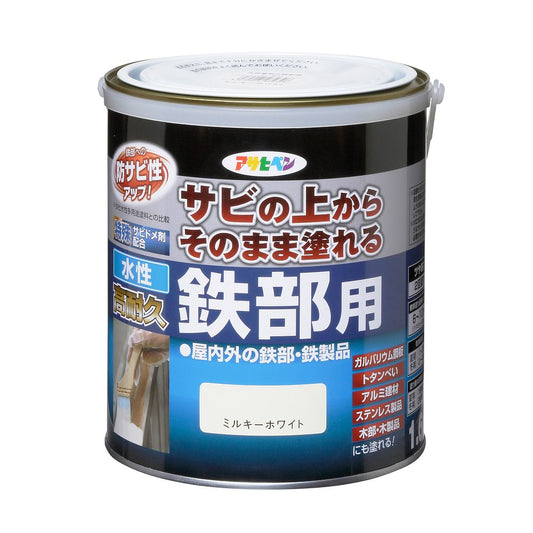 アサヒペン 水性塗料 水性高耐久鉄部用 1.6L ミルキーホワイト