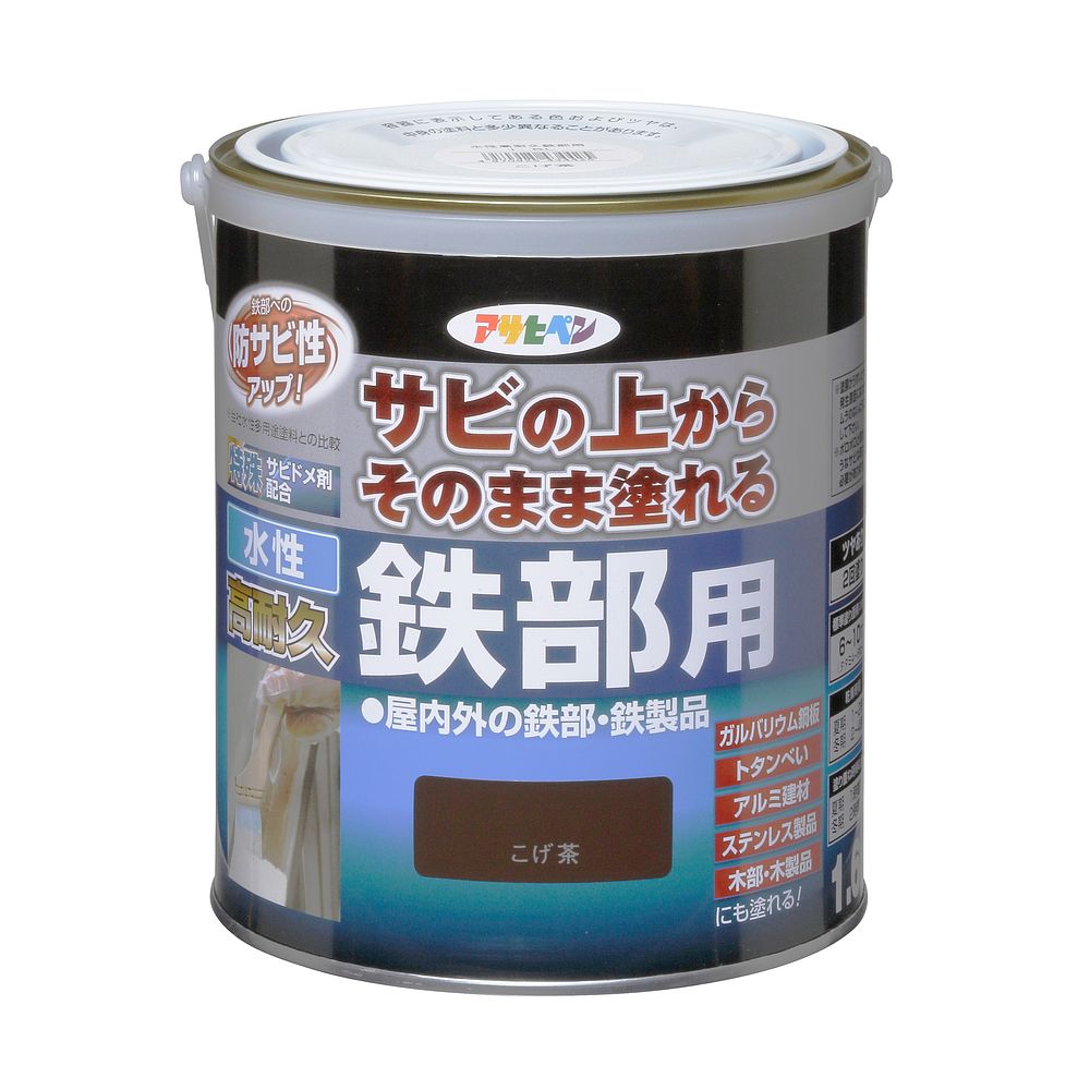 （まとめ買い）アサヒペン 水性塗料 水性高耐久鉄部用 1.6L  こげ茶 〔×3〕