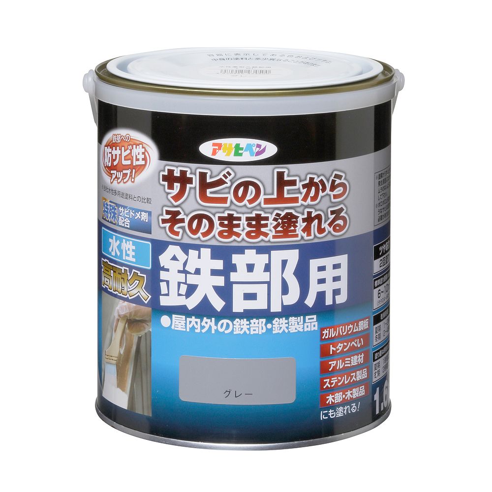 （まとめ買い）アサヒペン 水性塗料 水性高耐久鉄部用 1.6L グレー 〔×3〕