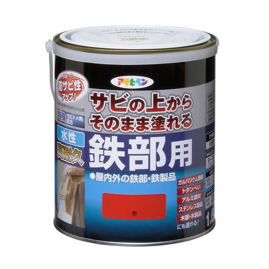 （まとめ買い）アサヒペン 水性塗料 水性高耐久鉄部用 1.6L 赤 〔×3〕