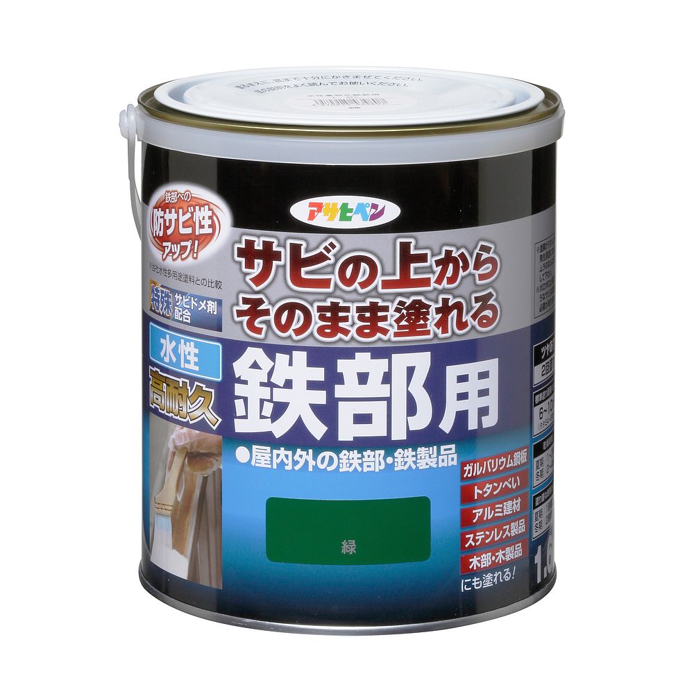 （まとめ買い）アサヒペン 水性塗料 水性高耐久鉄部用 1.6L 緑 〔×3〕