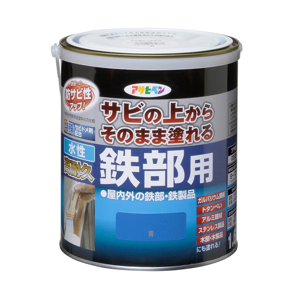 （まとめ買い）アサヒペン 水性塗料 水性高耐久鉄部用 1.6L 青 〔×3〕